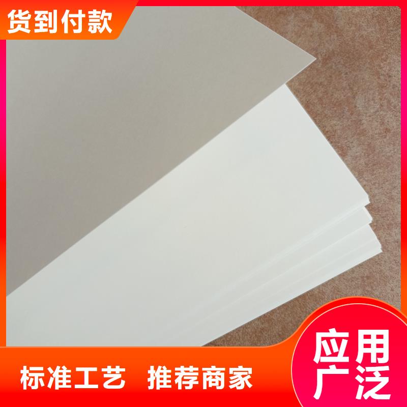 检测报告防伪水印纸防复印纸厂家