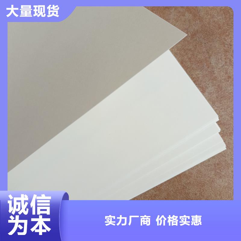 检测报告防伪水印纸防复印纸-激光防伪标识用心做好每一件产品