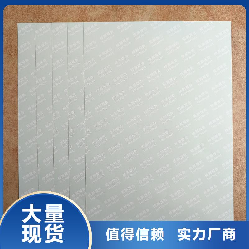 检测报告防伪水印纸防复印纸,水印防伪纸工厂专业生产设备