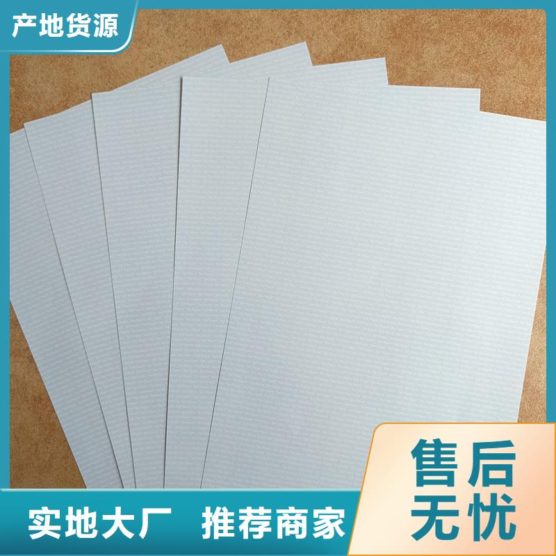 检测报告防伪水印纸防复印纸合作共赢