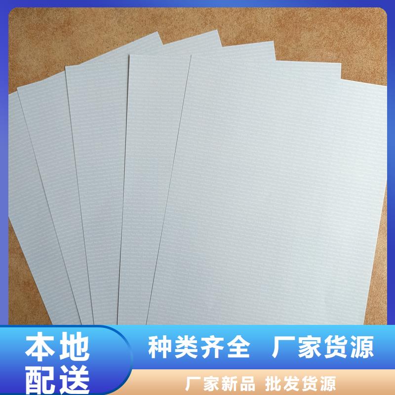  检测报告防伪水印纸防复印纸货源直供