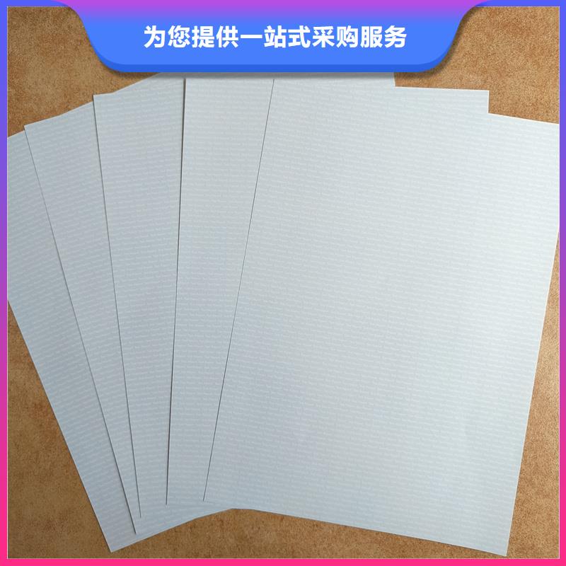 检测报告防伪水印纸防复印纸资质认证