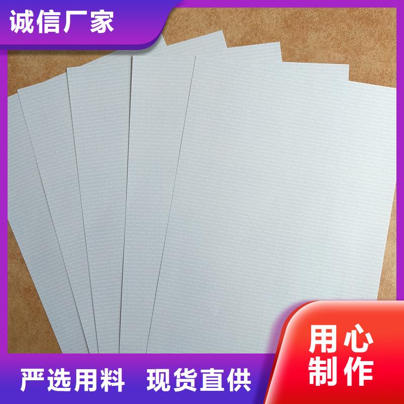  检测报告防伪水印纸防复印纸详细参数