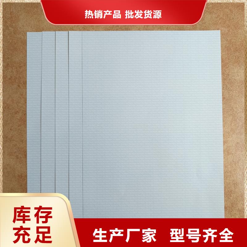检测报告防伪水印纸防复印纸 菊花防伪水印纸精工细致打造