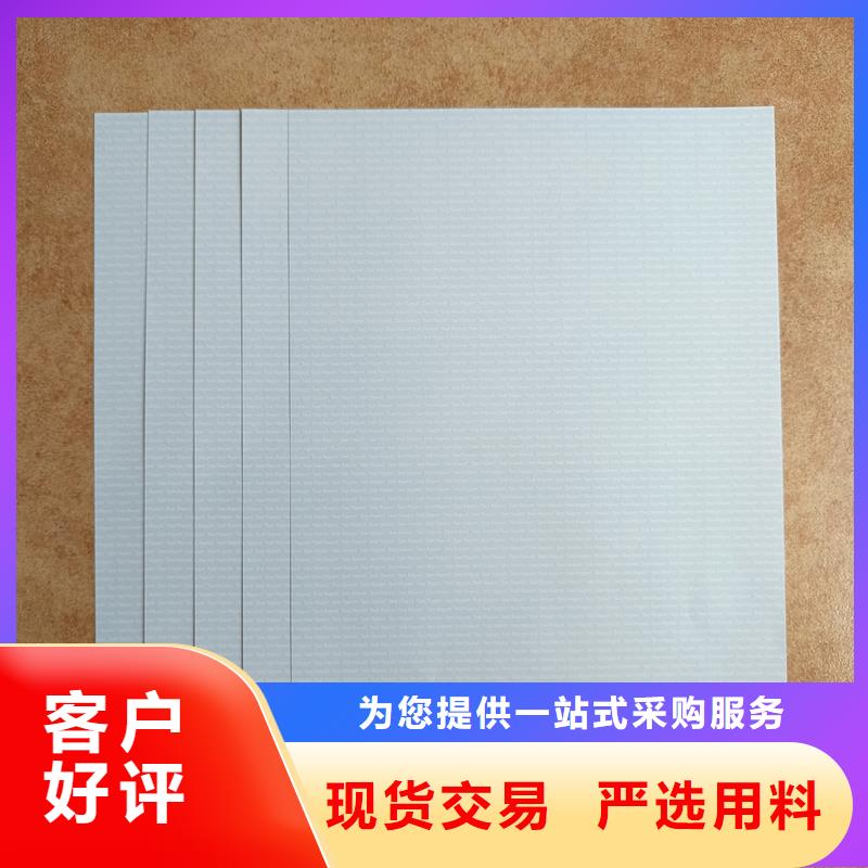 检测报告防伪水印纸防复印纸欢迎来电咨询