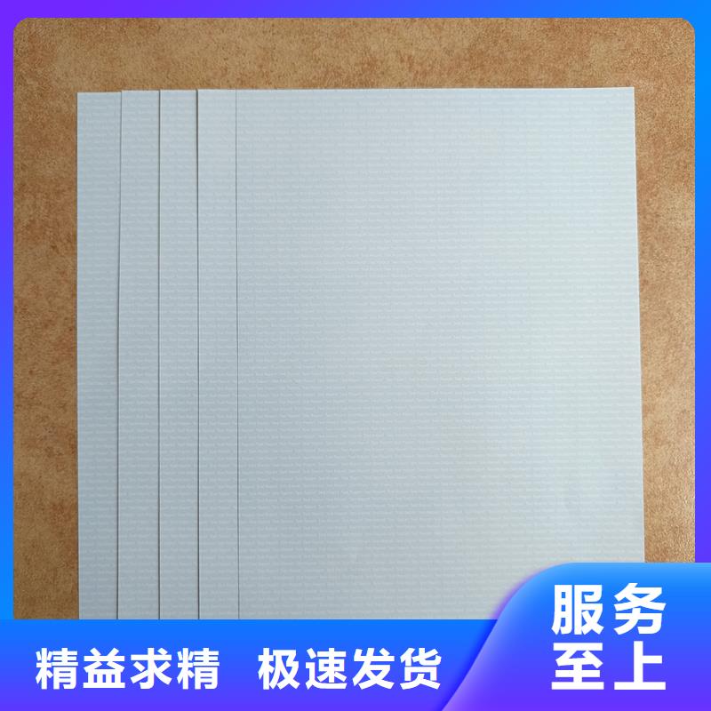 检测报告防伪水印纸防复印纸性价比高