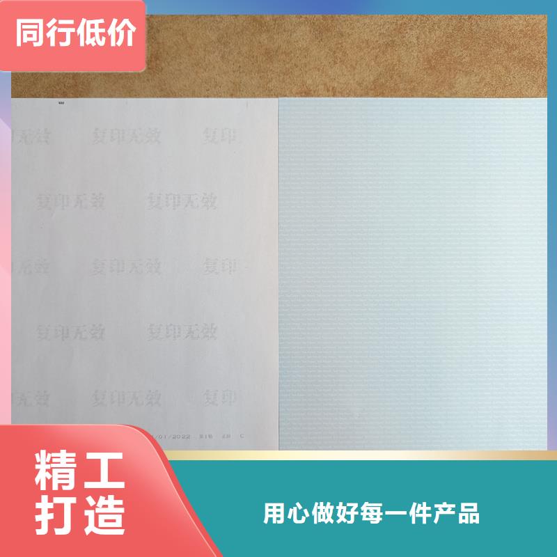 检测报告防伪水印纸防复印纸做工细致