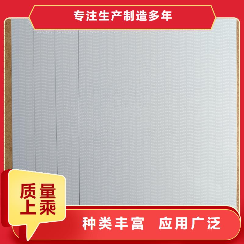 检测报告防伪水印纸防复印纸省心又省钱
