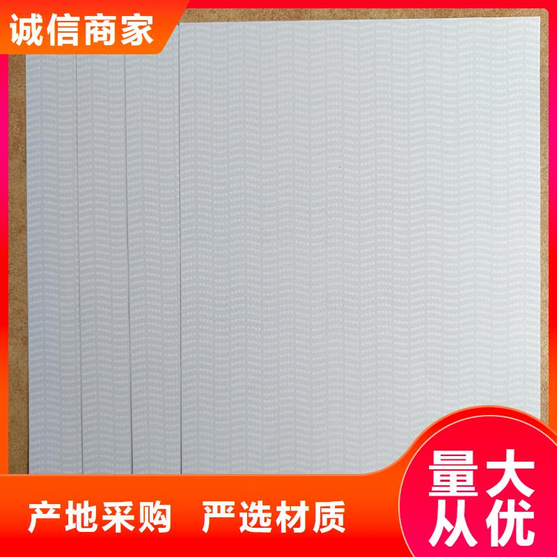 检测报告防伪水印纸防复印纸极速发货
