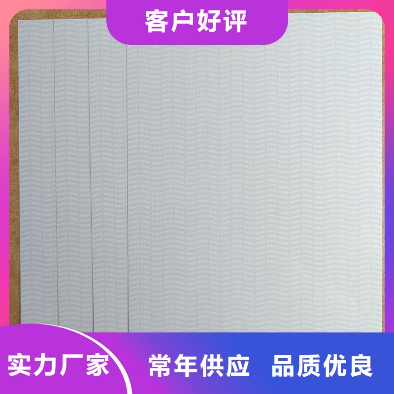 检测报告防伪水印纸防复印纸货真价实