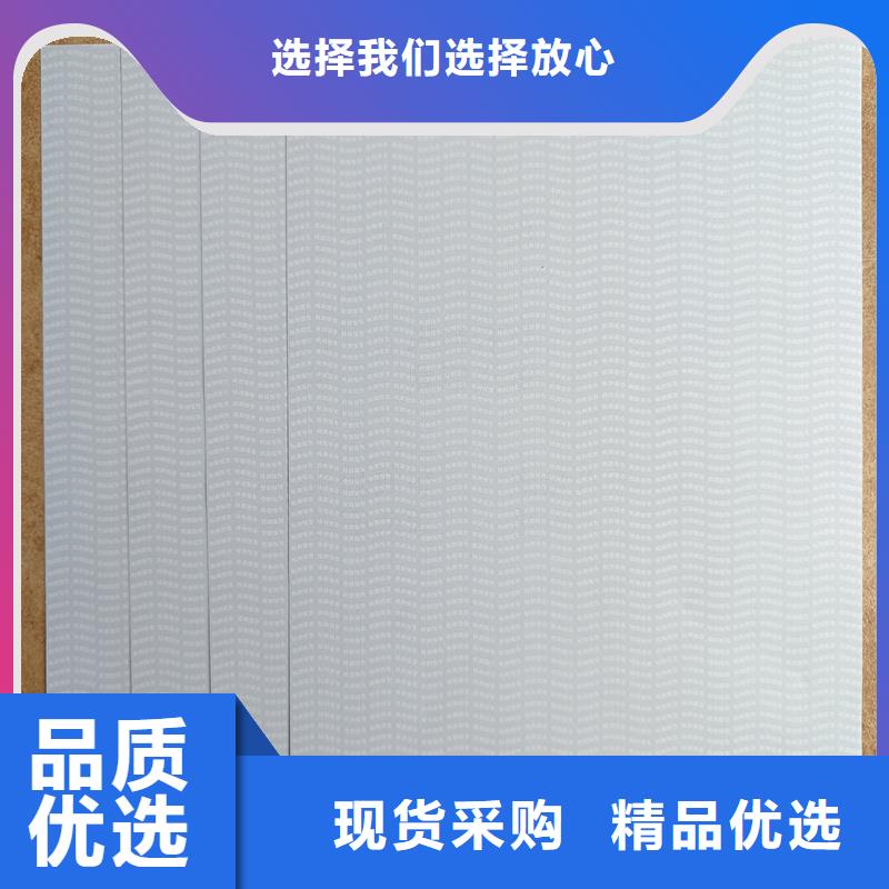  检测报告防伪水印纸防复印纸有实力有经验