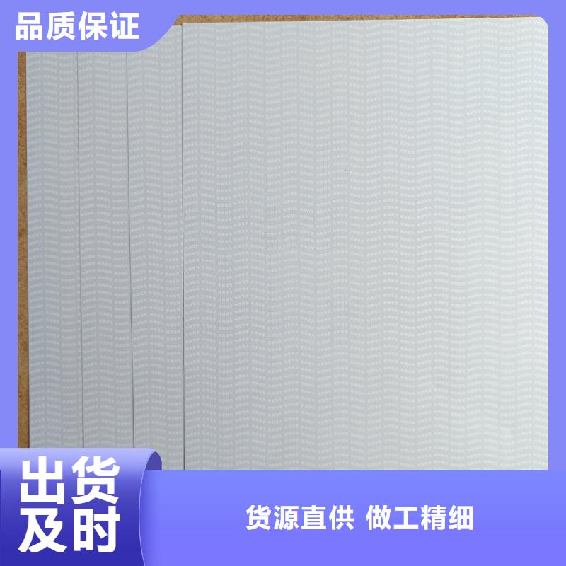  检测报告防伪水印纸防复印纸欢迎来电询价