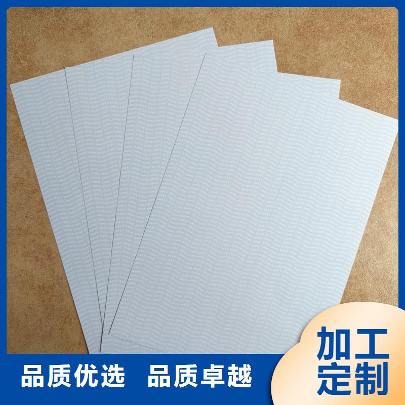 检测报告防伪水印纸防复印纸免费寄样