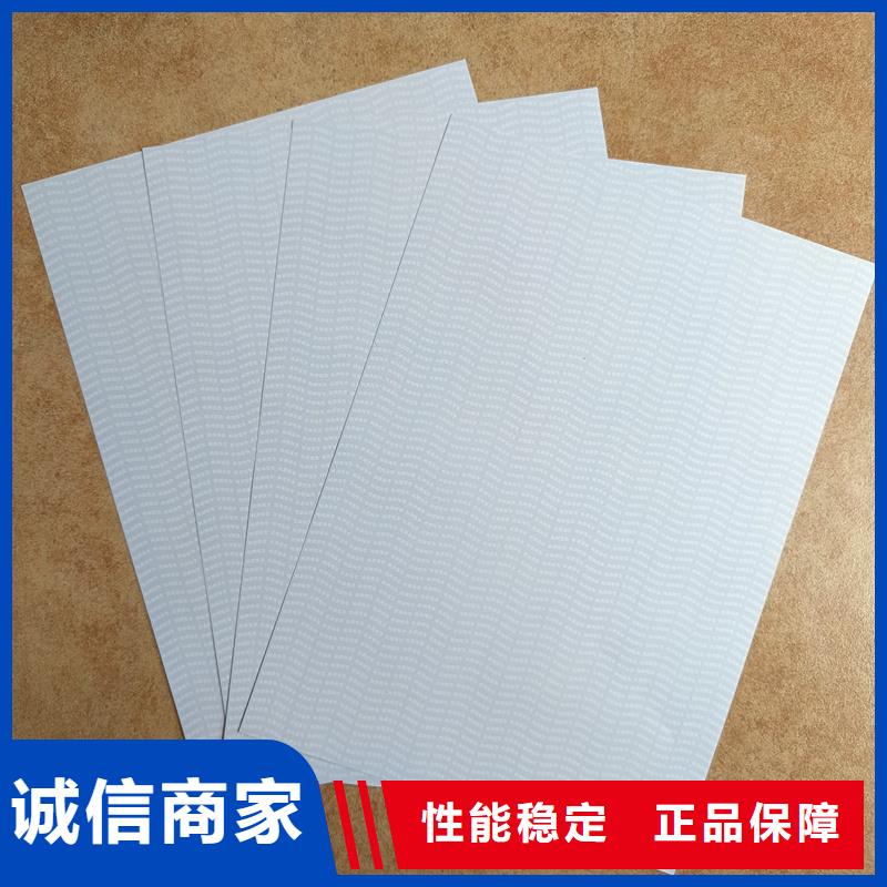 检测报告防伪水印纸防复印纸款式多样