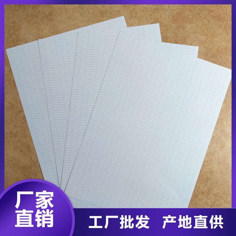 检测报告防伪水印纸防复印纸自营品质有保障