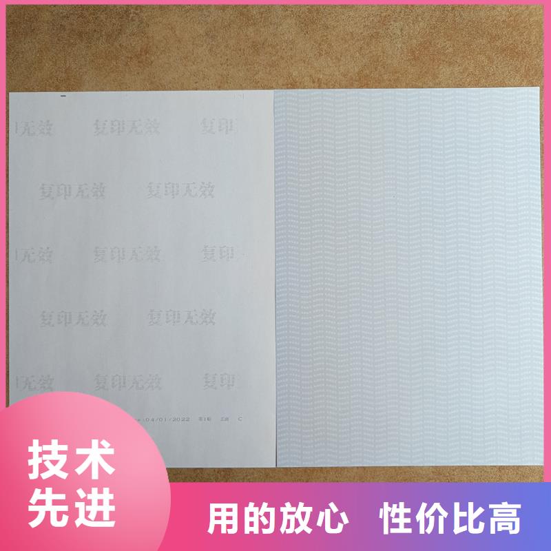 检测报告防伪水印纸防复印纸品质优良