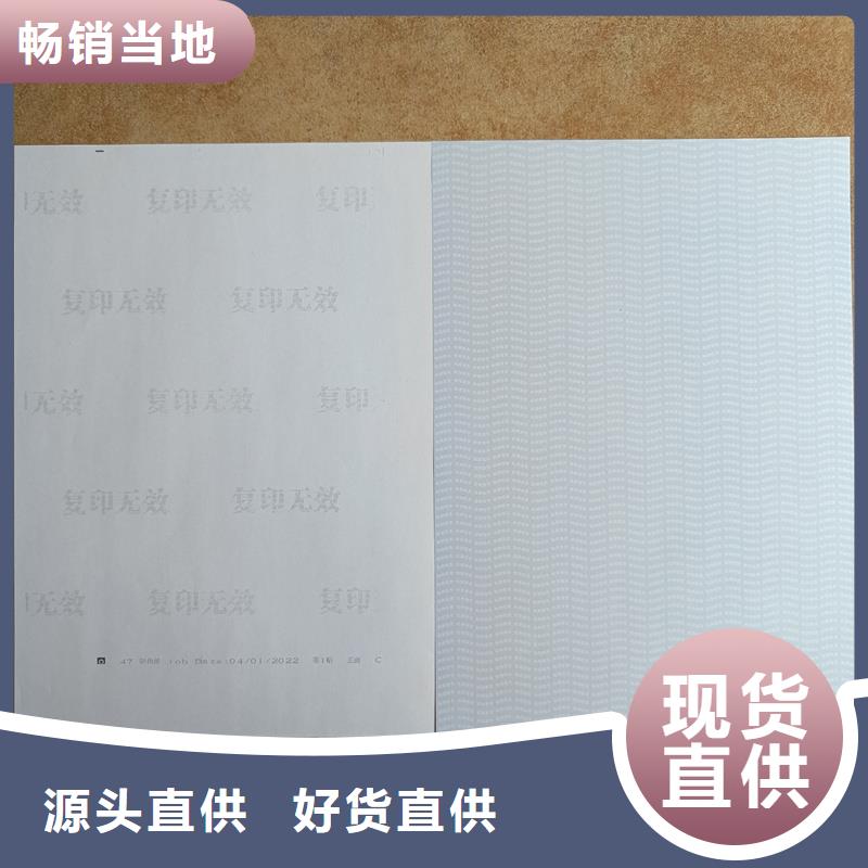 检测报告防伪水印纸防复印纸实拍品质保障