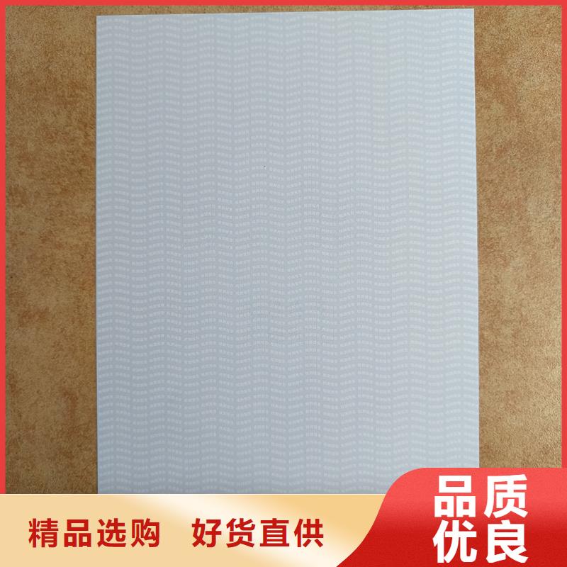 检测报告防伪水印纸防复印纸拒绝差价
