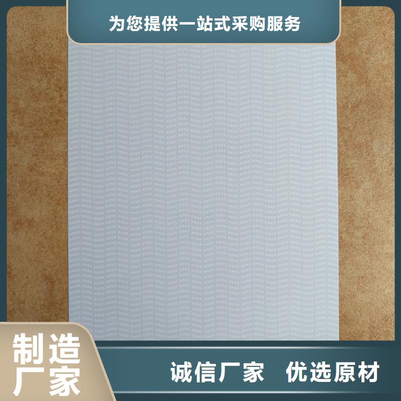 检测报告防伪水印纸防复印纸出货快
