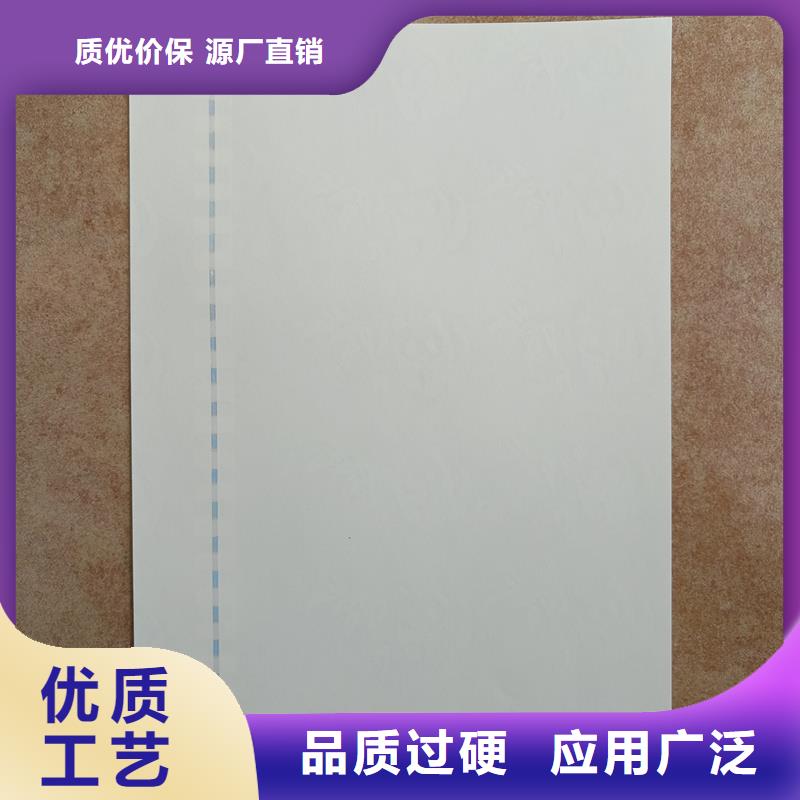 检测报告防伪水印纸防复印纸大品牌值得信赖
