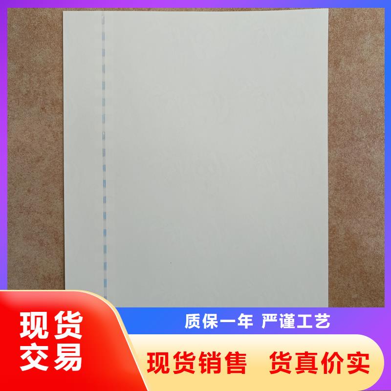 检测报告防伪水印纸防复印纸注重细节