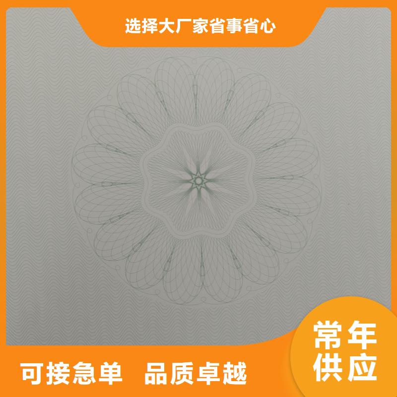 检测报告防伪水印纸防复印纸一站式服务