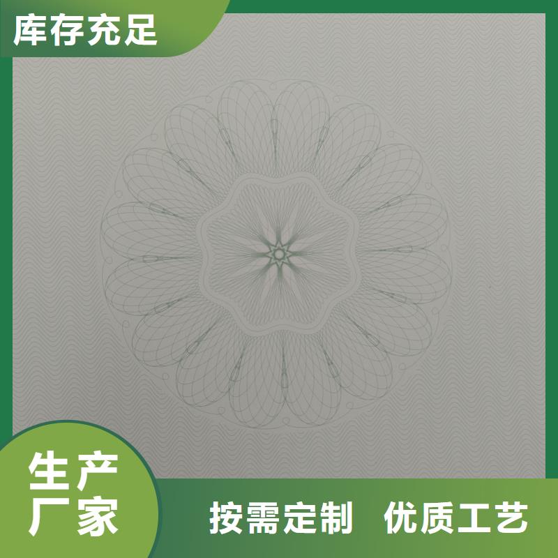 检测报告防伪水印纸防复印纸实力优品