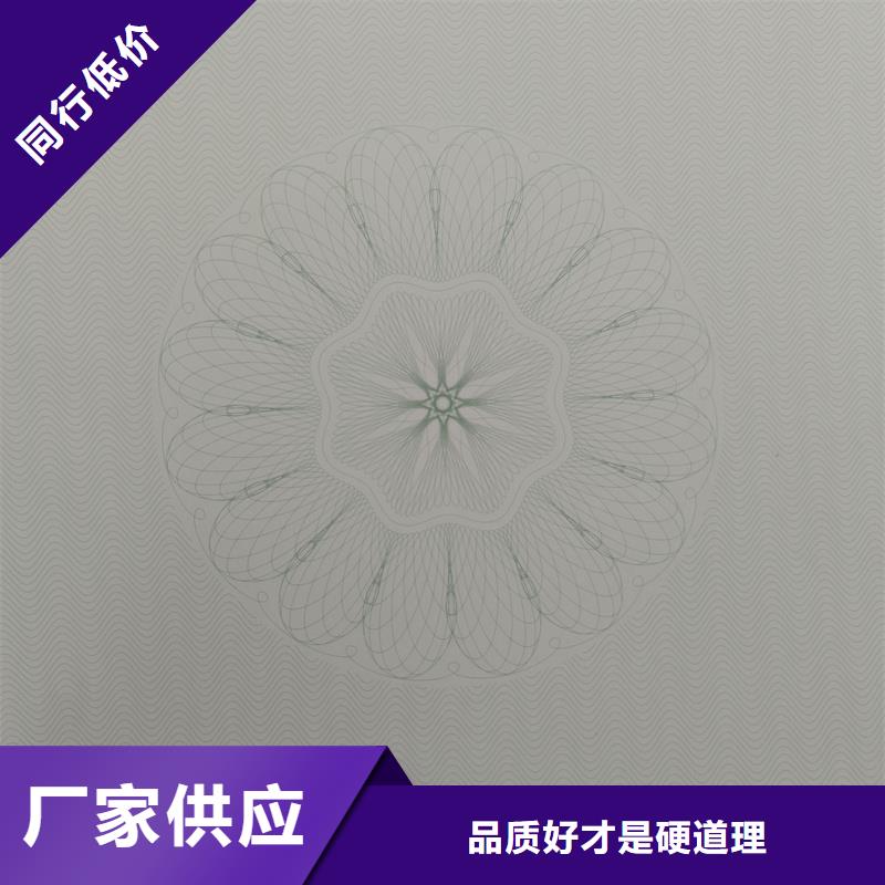  检测报告防伪水印纸防复印纸送货上门