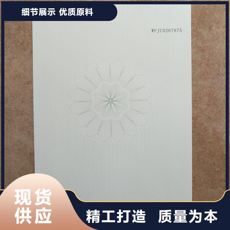 检测报告防伪水印纸防复印纸工厂批发