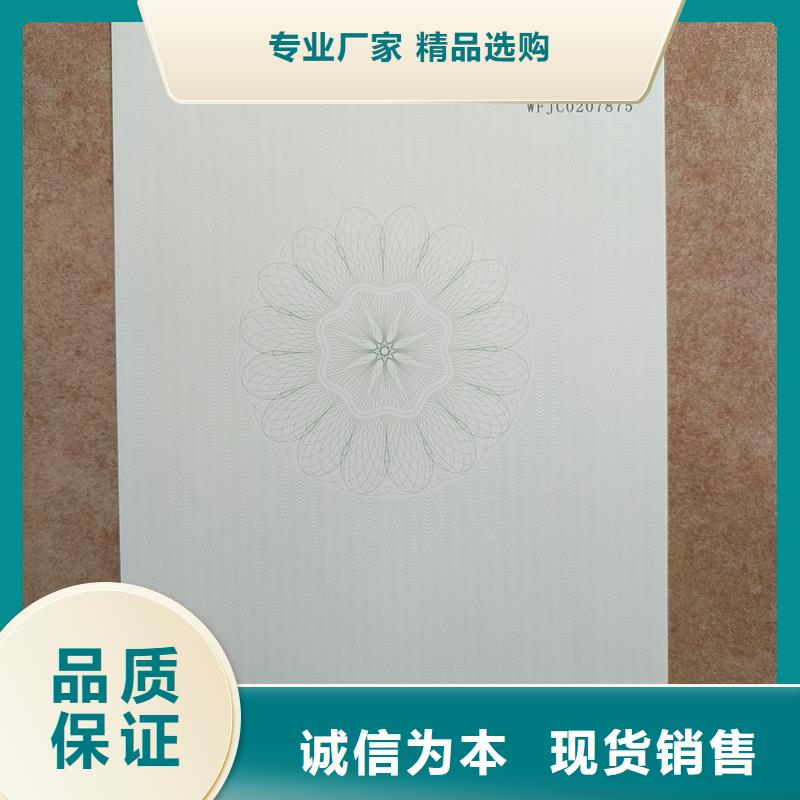 检测报告防伪水印纸防复印纸厂家直营