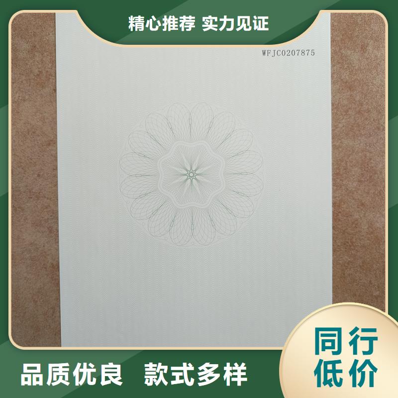 检测报告防伪水印纸防复印纸自产自销