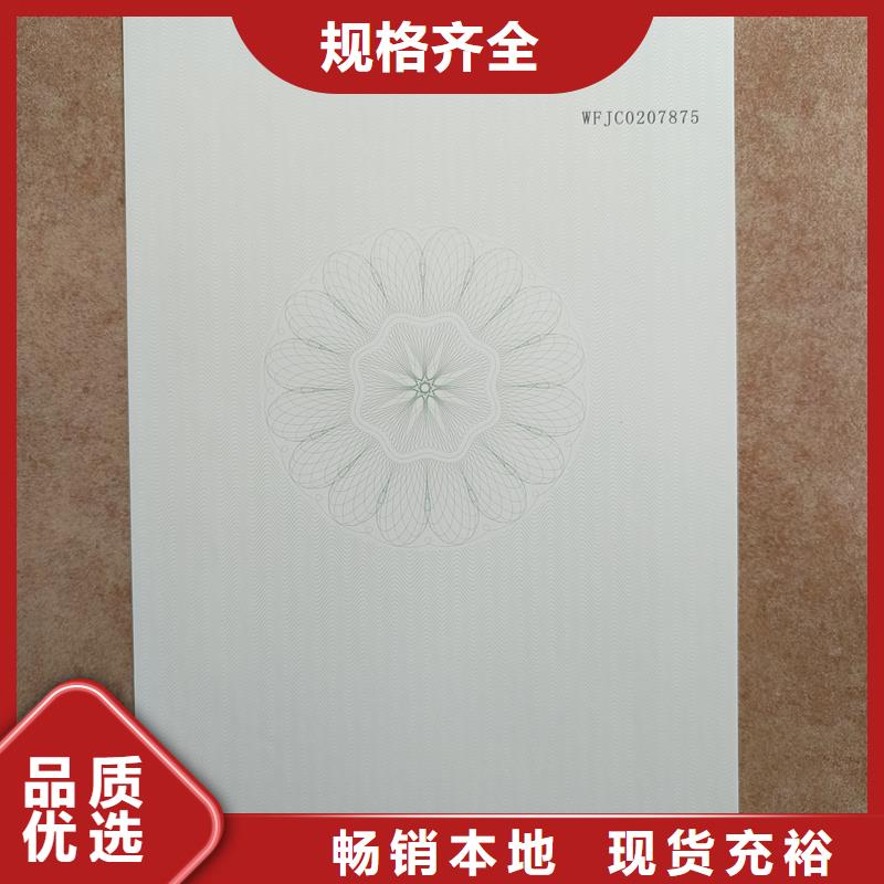 检测报告防伪水印纸防复印纸工厂认证