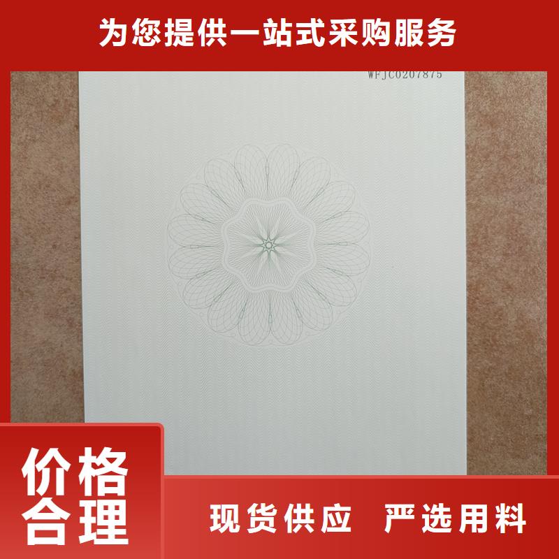 检测报告防伪水印纸防复印纸产品实拍
