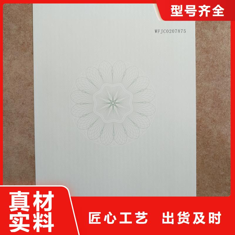 检测报告防伪水印纸防复印纸现货充足
