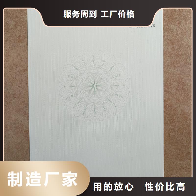 检测报告防伪水印纸防复印纸产品细节