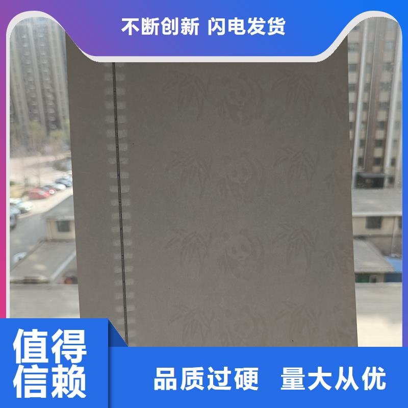 检测报告防伪水印纸防复印纸拒绝差价