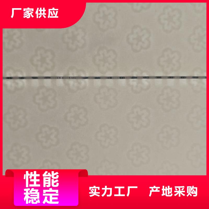 检测报告防伪水印纸防复印纸专业生产品质保证