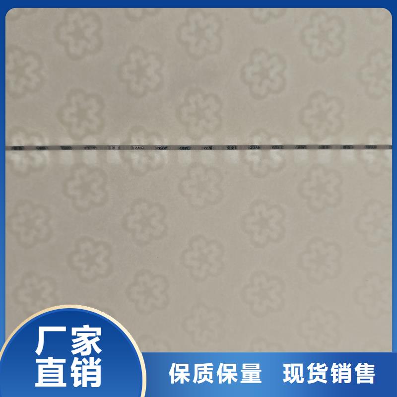 检测报告防伪水印纸防复印纸厂家直营