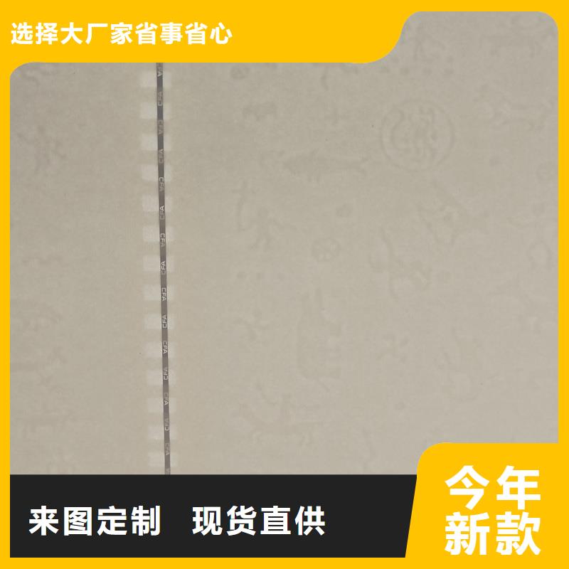 检测报告防伪水印纸防复印纸产地直销