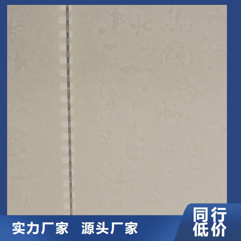 检测报告防伪水印纸防复印纸直销厂家