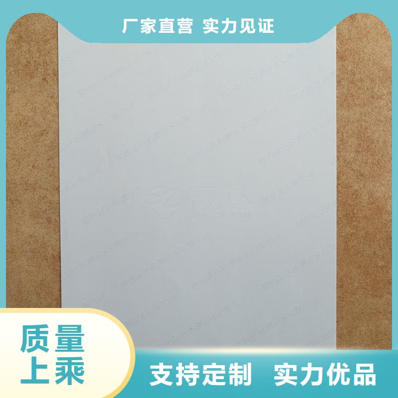 检测报告防伪水印纸防复印纸真正让利给买家