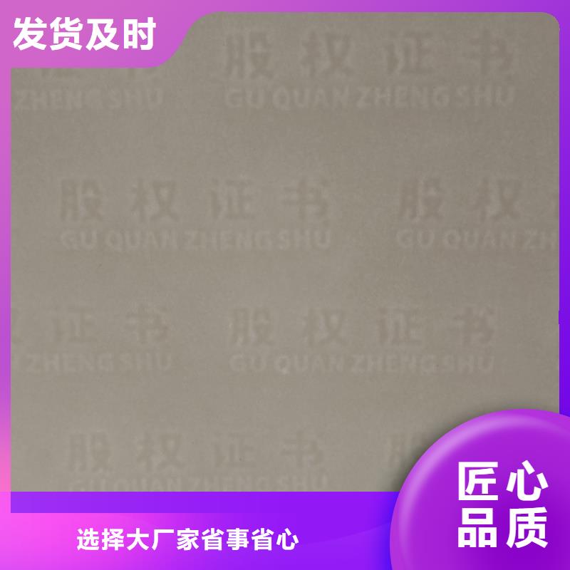 检测报告防伪水印纸防复印纸今年新款