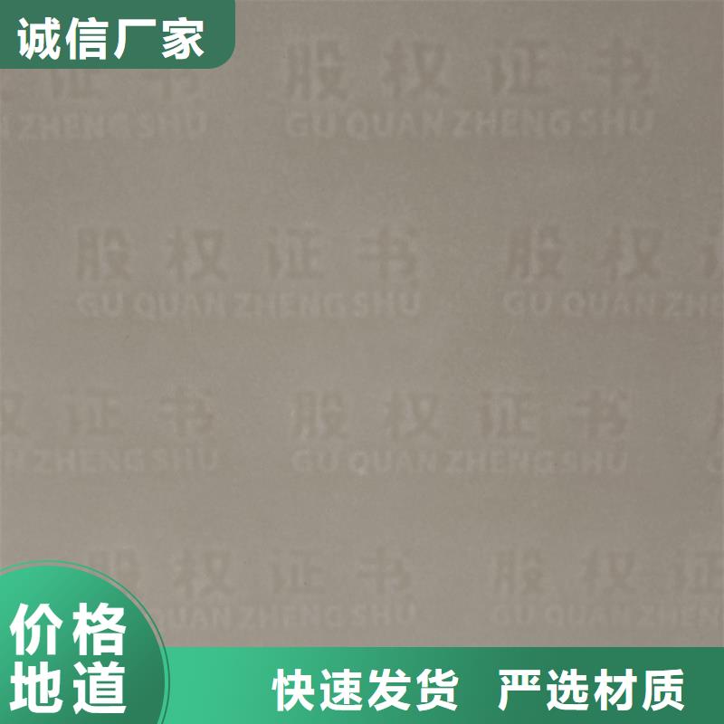 检测报告防伪水印纸防复印纸常年出售