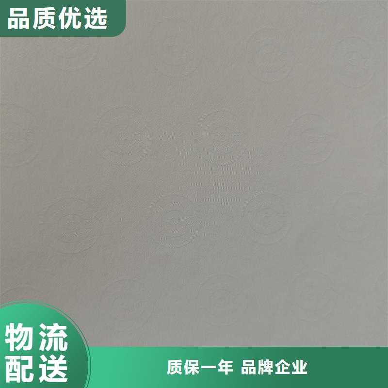 检测报告防伪水印纸防复印纸诚信经营质量保证
