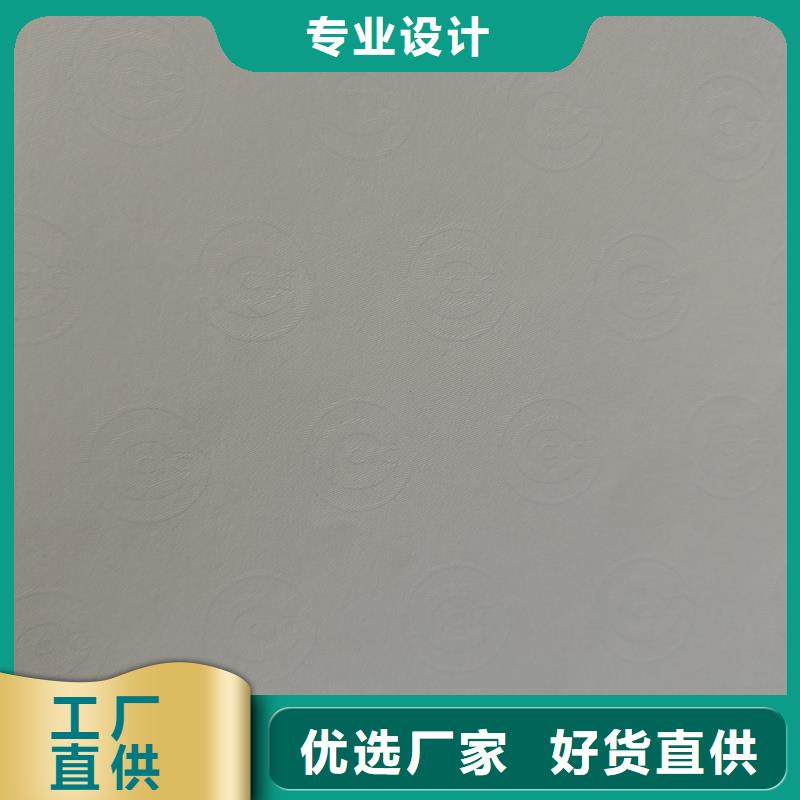  检测报告防伪水印纸防复印纸真诚合作