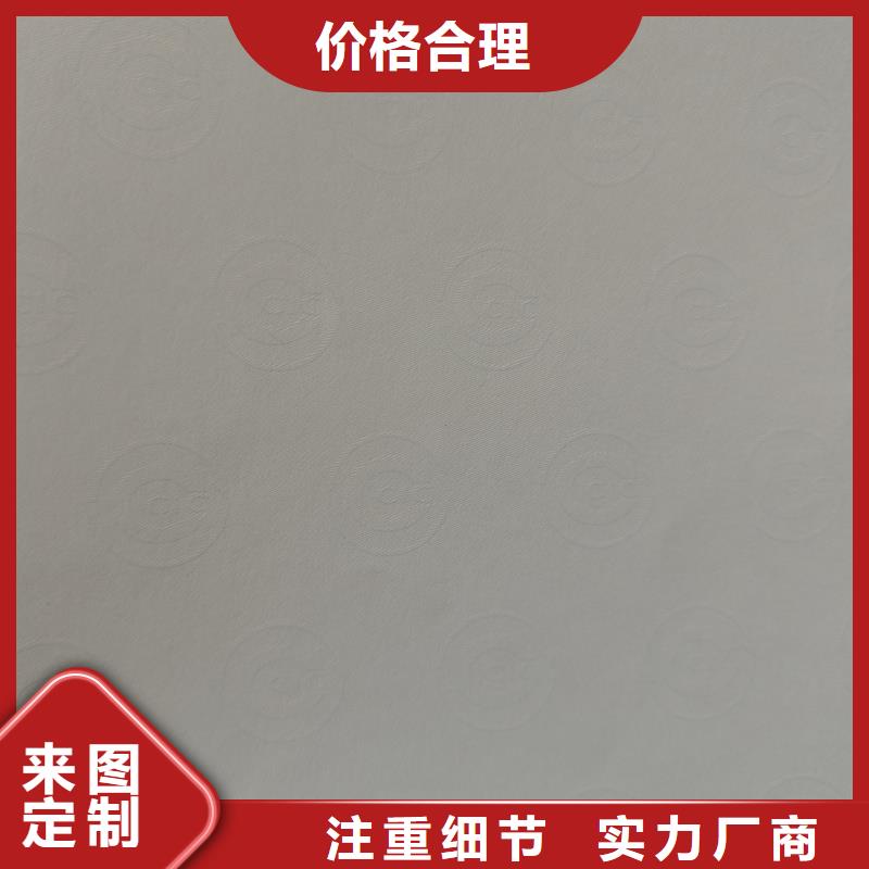检测报告防伪水印纸防复印纸产品实拍