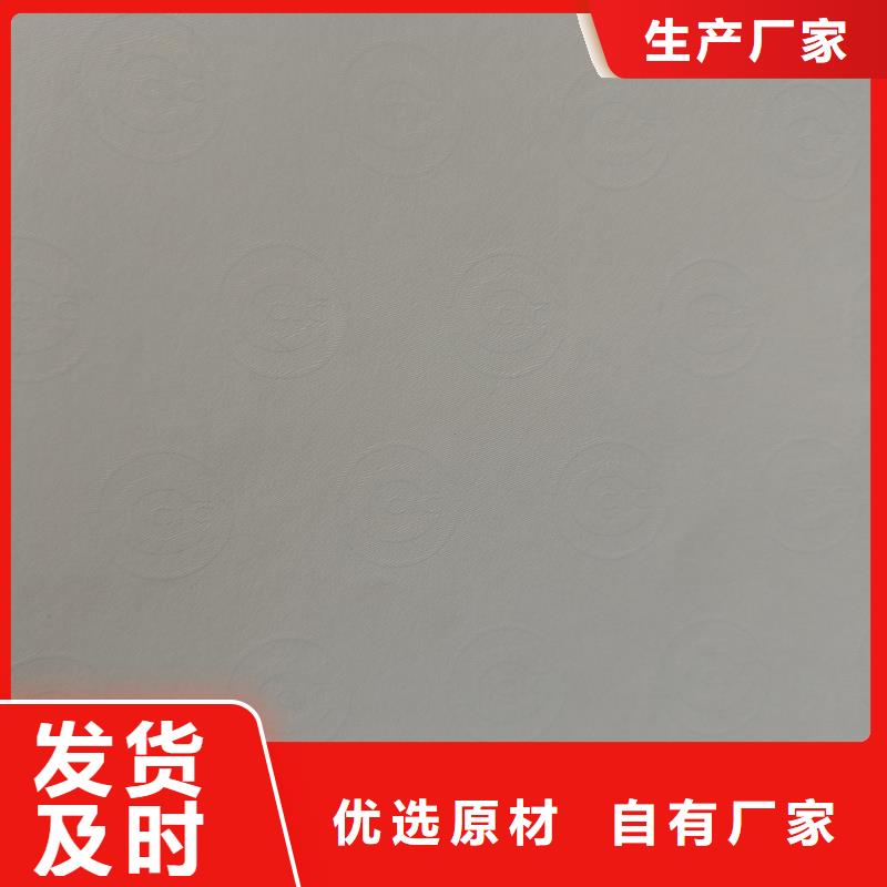 检测报告防伪水印纸防复印纸货真价实
