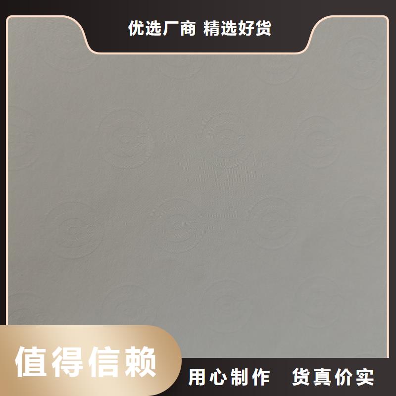 检测报告防伪水印纸防复印纸直销厂家