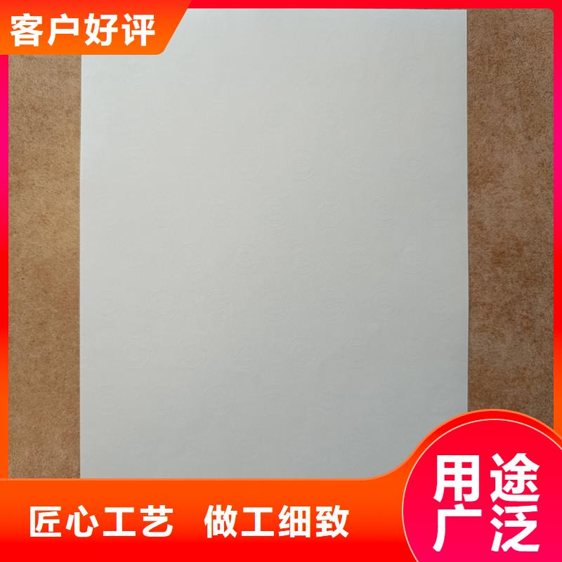 检测报告防伪水印纸防复印纸细节严格凸显品质