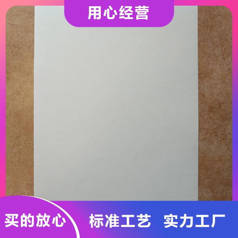 检测报告防伪水印纸防复印纸实力优品